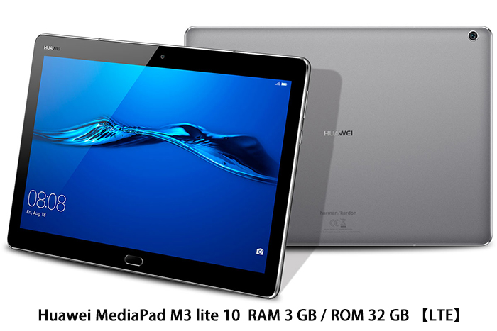【在庫処分】 期間限定特別価格 処分特価 HUAWEI MediaPad M3 Lite 10 BAH-L09 Space Gray 10.1インチタブレット RAM3GB ROM32GB Android 32GB gntprod.com gntprod.com
