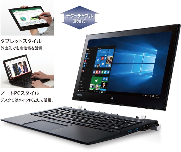楽天市場】東芝 DynaBook R82 第5世代Core M-5Y31（0.9GHz) 4GBメモリ 