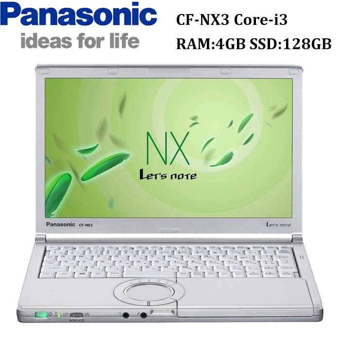 ビジネス定番モデル 在宅勤務対応 Panasonic Let's 店 note CF-NX3 安い 第4世代Core-i3 RAM:4GB SSD:128GB USB3.0 HDMI zoom対応 中古パソコン 在宅ワーク モバイルパソコン Pro Win10 Windows10 ノートパソコン テレワーク パナソニック