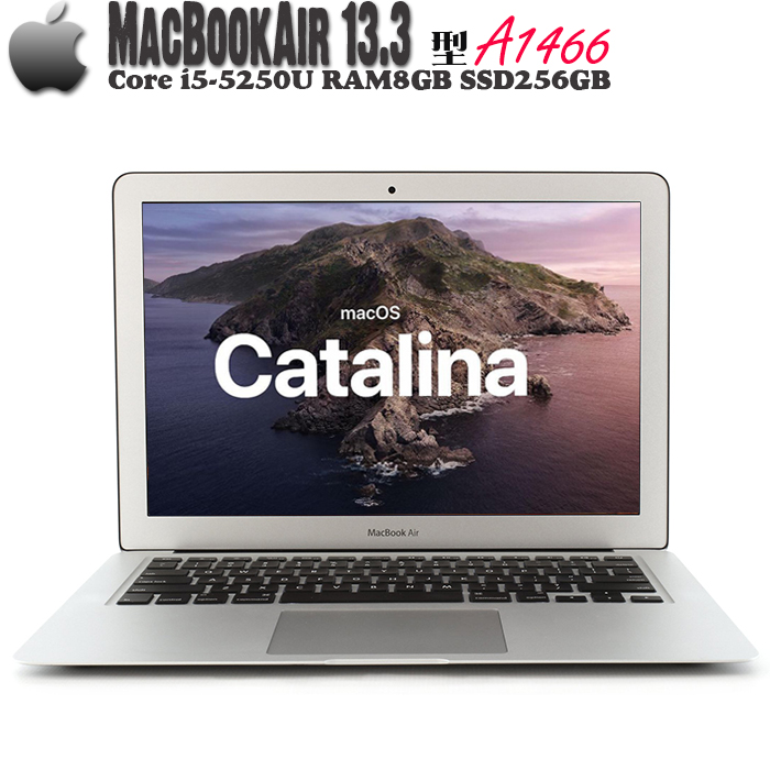 MacBook Air A1466 第五世代Core i5-5250U 1.6GHz 8GBメモリ SSD256GB 13.3インチ液晶 Early  2015 EMC 2925 MacBookAir7,2 アップル 中古ノートパソコン 中古ノートPC Apple | 