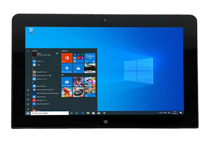 楽天市場 中古 Windowsタブレット メモリ 4gb Ssd 64gb 10 1型 Nec Versapro Vt R Vt N Vt M Vt J Wifi Bluetooth 中古タブレット 中古パソコン タブレットpc Tablet Windows10 Pro Btoパソコン専門店のpc Max