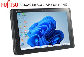 【中古】Windowsタブレット メモリ 4GB SSD 64GB 10.1型 富士通 Arrows Tab Q508 WiFi Bluetooth Webカメラ 中古タブレット 中古パソコン タブレットPC Tablet Windows11 Pro