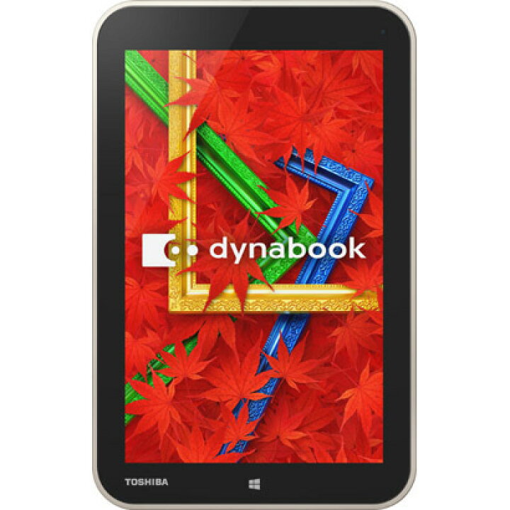 きれいめ Windows10 8インチタブレット 東芝 dynabook Tab VT484 4コアCPU 2GBメモリ 64GBストレージ 通販 TOSHIBA dynabook tab VT484 PS48426KNLG