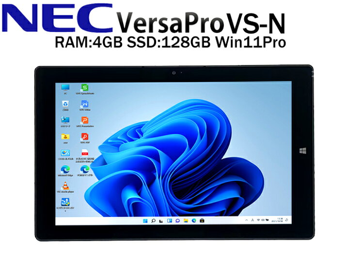楽天市場 中古 Windowsタブレット メモリ 4gb Ssd 128gb 11 6型 Nec Versapro Vs N Vs T Corem搭載 Wpsオフィス Wifi Bluetooth 中古タブレット 中古パソコン タブレットpc Tablet Windows11 Pro Btoパソコン専門店のpc Max