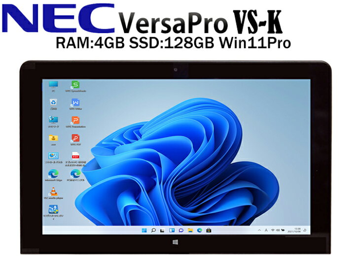 楽天市場 中古 Windowsタブレット メモリ 4gb Ssd 128gb 11 6インチ Nec Versapro Vs K Corem搭載 Wpsオフィス Webカメラ Wifi Bluetooth 中古タブレット 中古パソコン タブレットpc Tablet Windows11 Pro Btoパソコン専門店のpc Max 楽天市場 中古 Windowsタブレット メモリ 4gb Ssd 128gb 11 6インチ Nec Versapro Vs K Corem搭載 Wpsオフィス Webカメラ Wifi Bluetooth 中古タブレット 中古パソコン タブレットpc Tablet Windows11 Pro Btoパソコン専門店のpc Max