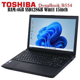 15インチワイド大画面 東芝 DynaBook B554 メモリ 4GB SSD128GB 第4世代Core-i5 正規版Office搭載 10キー内蔵 wifi USB3.0 HDMI Windows11 Pro 64Bit Win11 Windows11 中古パソコン ノートパソコン TOSHIBA