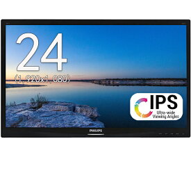 アーム向け PHILIPS 24インチワイド W-LED液晶モニタ 241B4LPYCB/11 1920x1080 フルHD 【中古】ディスプレイ