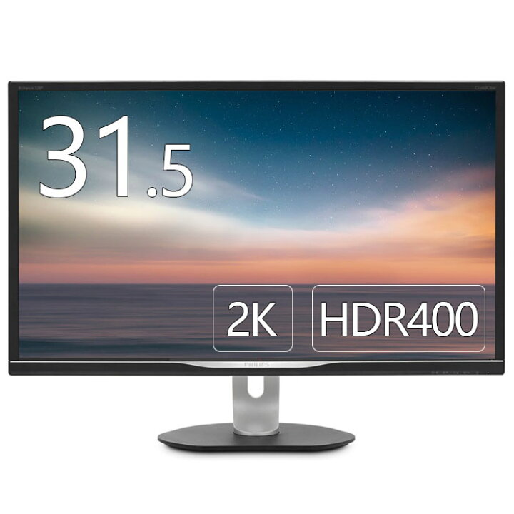 楽天市場】PHILIPS ディスプレイ モニター 31.5インチ 328P6AUBREB/11 