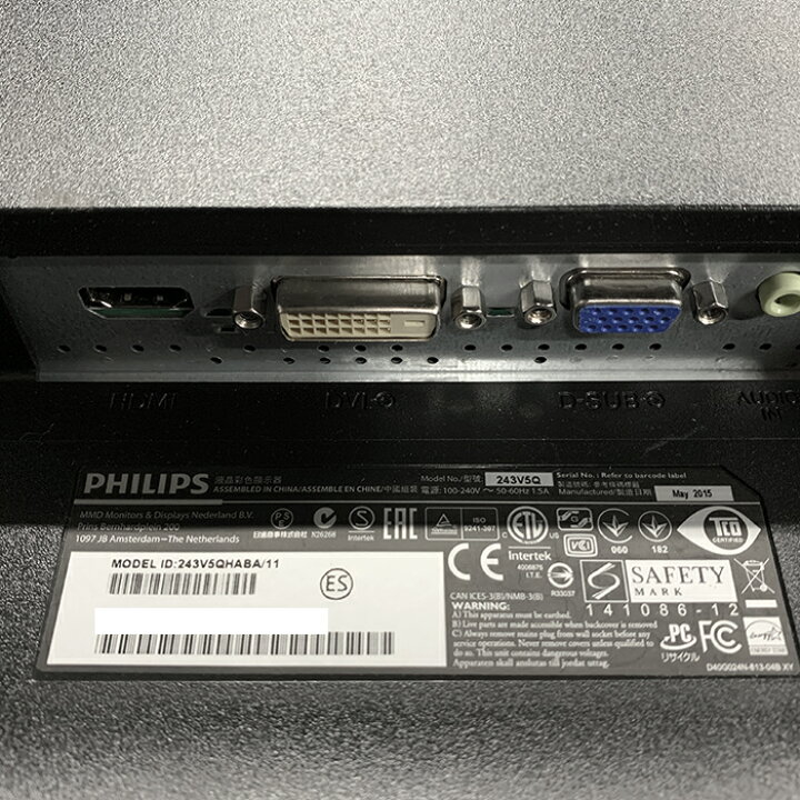 楽天市場】PHILIPS 23.6インチワイドW-LED液晶モニタ 243V5QHABA/11 1920x1080 フルHD HDCP HDMI  Switch対応【中古】ディスプレイ : BTOパソコン専門店のPC-MAX