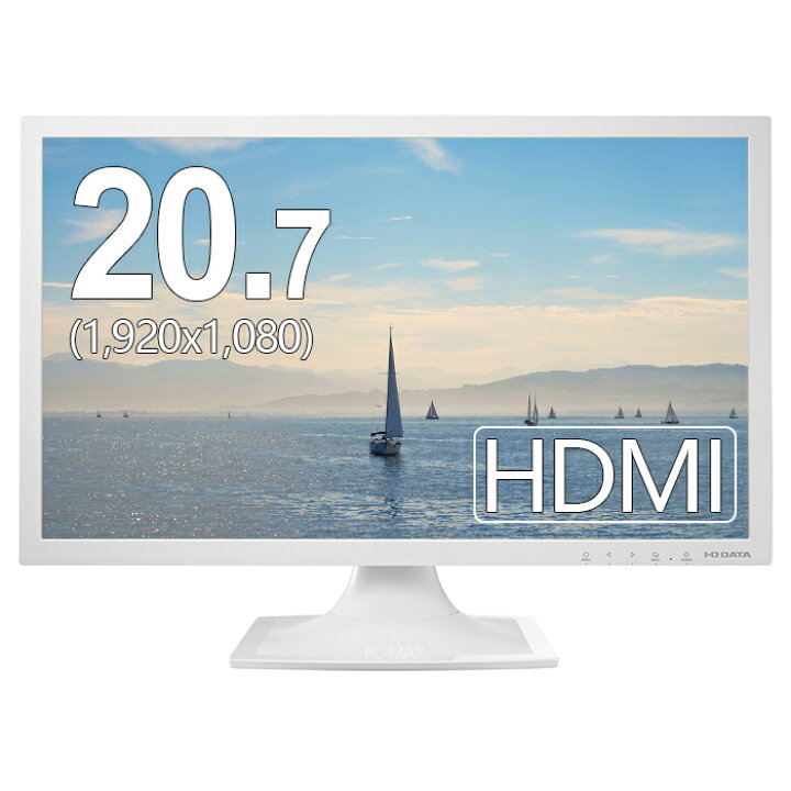 楽天市場】IO-DATA モニター 20.7インチ LCD-MF211EW 1920x1080 フルHD 