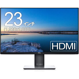 Dell フレームレス 23インチ 液晶モニター P2319H IPSパネル 1920x1080 フルHD HDMI 画面回転 高さ調整【中古】ディスプレイ