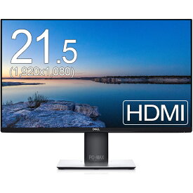 Dell フレームレス 21.5インチワイド 液晶モニター P2219H IPSパネル 1920x1080 フルHD HDMI 画面回転 高さ調整【中古】ディスプレイ