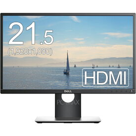 Dell 21.5インチ 液晶モニター P2217H IPSパネル 1920x1080 フルHD HDMI 画面回転 高さ調整 PS4 PS5 Switch対応【中古】ディスプレイ