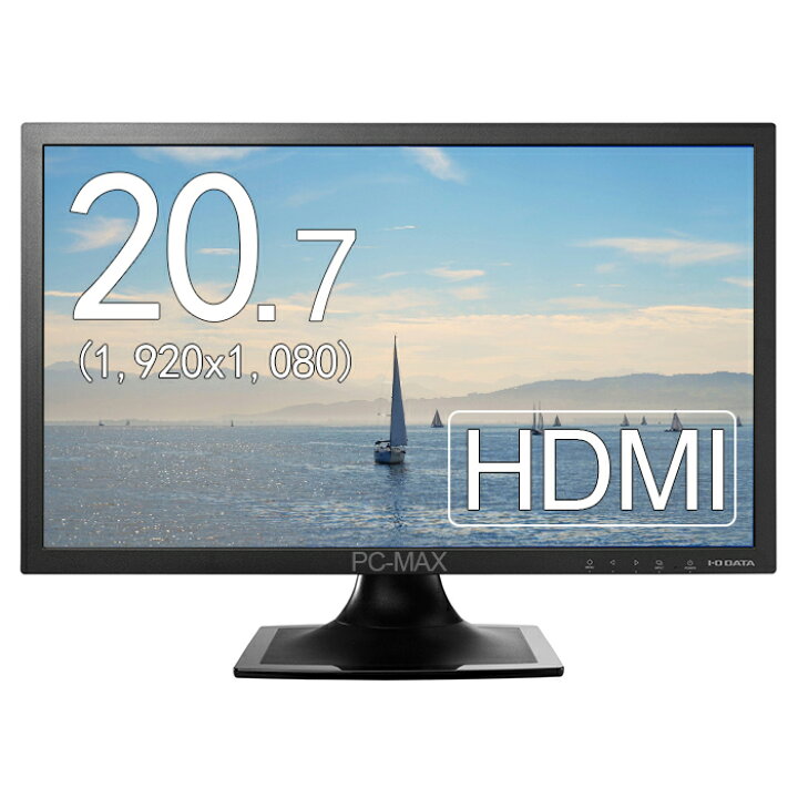 楽天市場】IO-DATA ディスプレイ モニター 20.7インチ LCD-MF211EB 