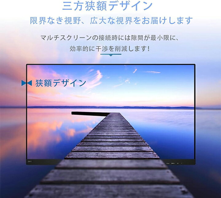 楽天市場】NEC ディスプレイ モニター 21.5インチ LCD-E221N IPS フル 
