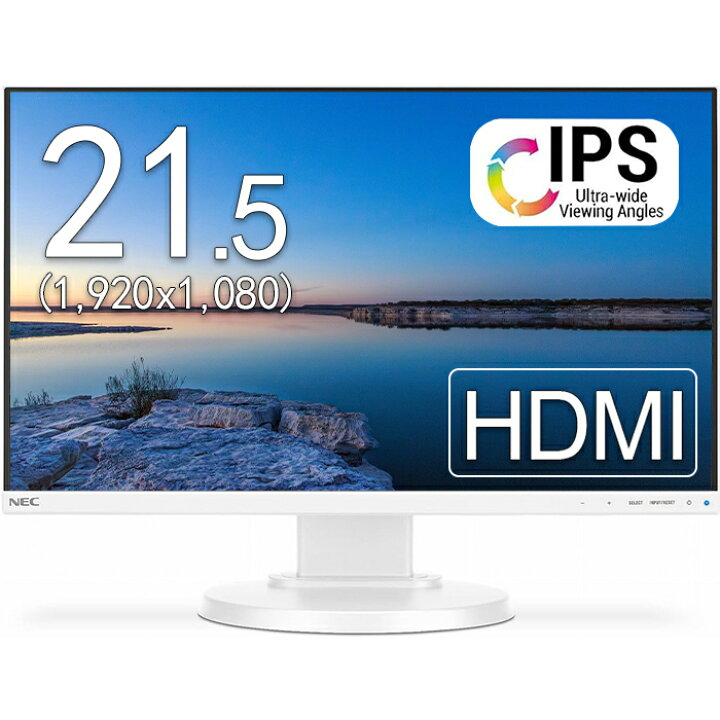 楽天市場】NEC モニター 21.5インチ LCD-E221N IPSパネル 1920x1080  