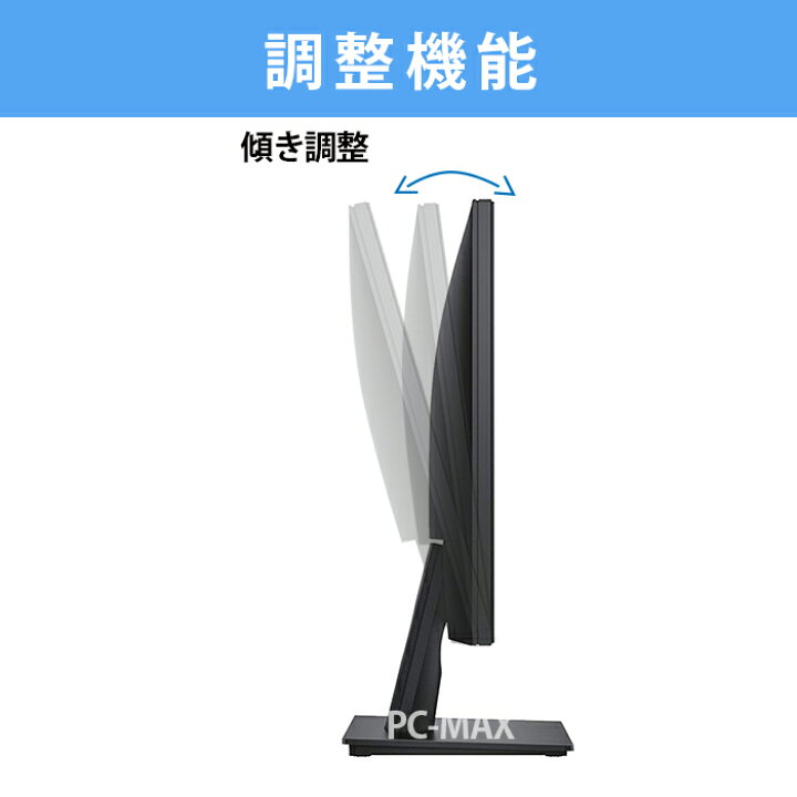 楽天市場】Dell モニター 23.8インチ E2417H IPSパネル 1920x1080 フル 
