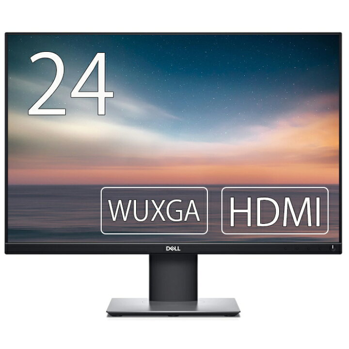 楽天市場】Dell モニター 24インチ P2421 IPSパネル 1920x1200 16:10 
