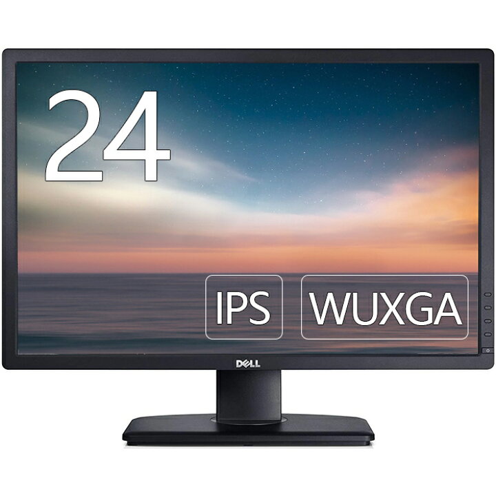 楽天市場】Dell モニター 24インチ U2412M IPSパネル 1920x1200 16:10 