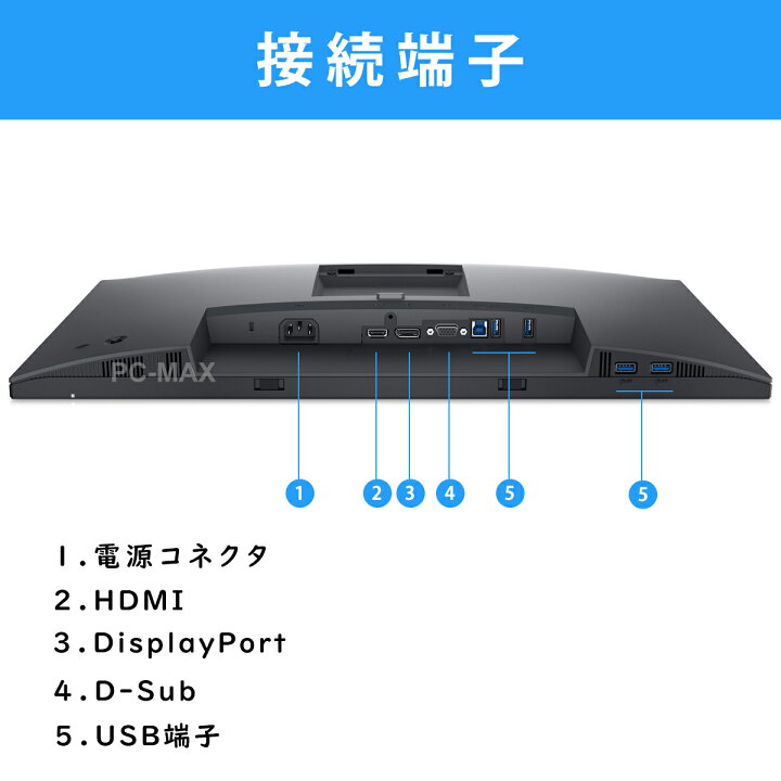 楽天市場】Dell モニター 21.5インチ P2222H IPSパネル 1920x1080 フル 