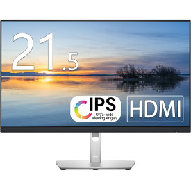 Dell モニター 21.5インチ P2222H IPSパネル 1920x1080 フルHD HDMI 画面回転 高さ調整 中古ディスプレイ