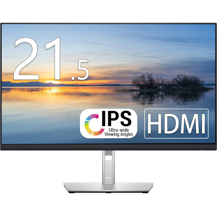 楽天市場】Dell モニター 21.5インチ P2222H IPSパネル 1920x1080 フル 