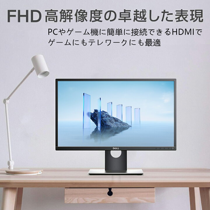 楽天市場】Dell モニター 21.5インチ P2217H IPSパネル 1920x1080 フル 