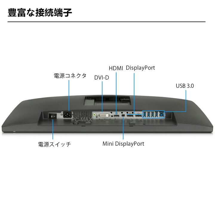 楽天市場】HP モニター 24インチ Z24n IPSパネル 1920x1200 16:10 HDMI 