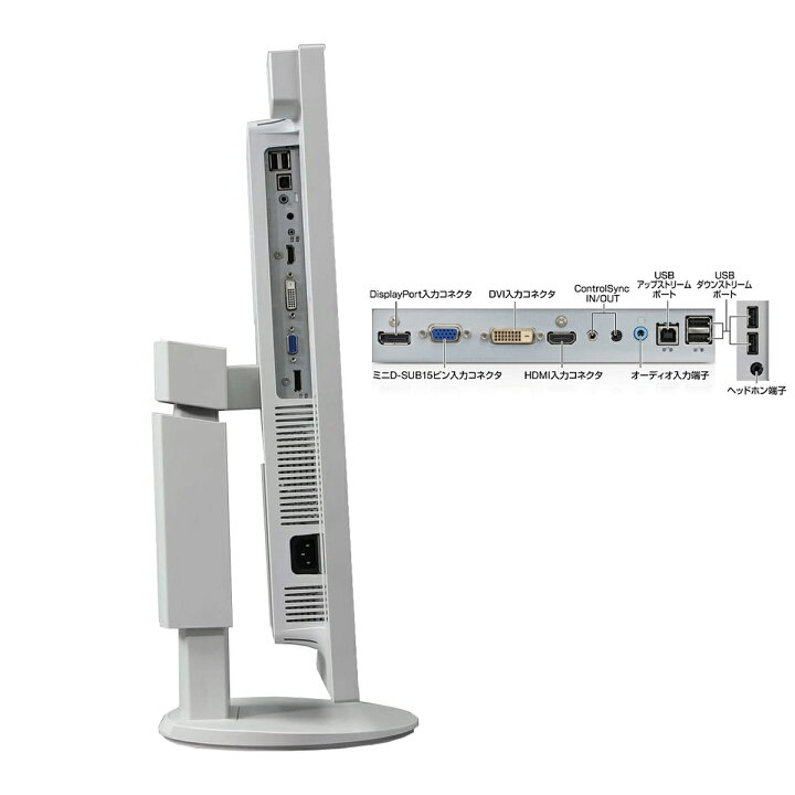 楽天市場】NEC モニター 21.5インチ EA224WMi IPSパネル 1920x1080 