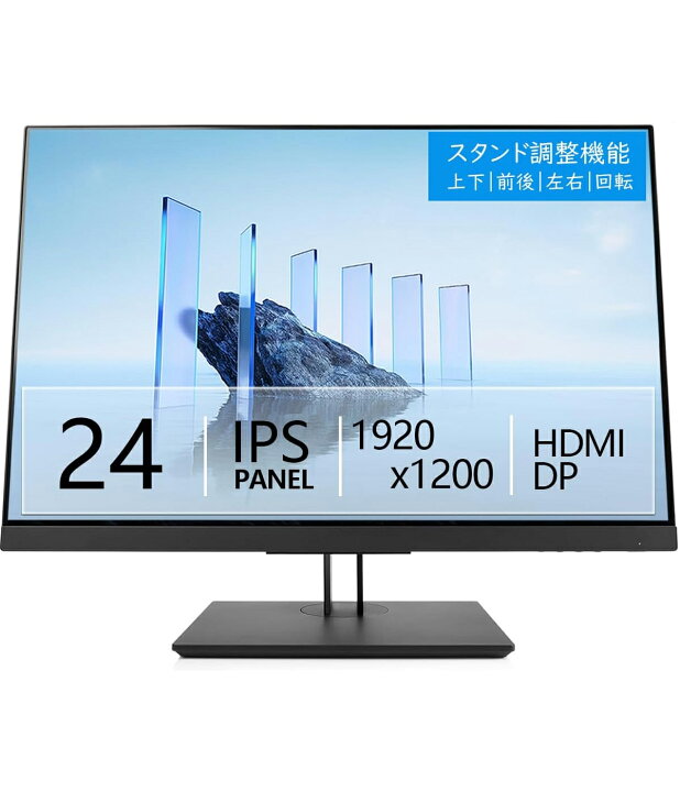 楽天市場】HP モニター 24インチ Z24n G2 IPSパネル 1920x1200 16:10 