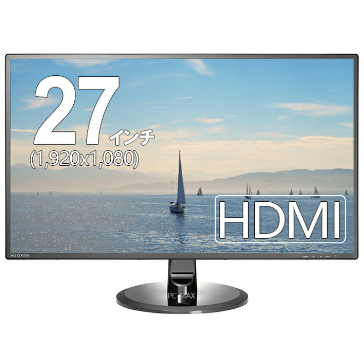楽天市場】IO-DATA ディスプレイ モニター 27インチ LCD-MF277XDB ADS 