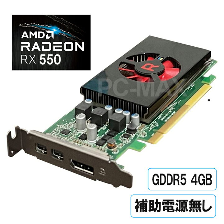 楽天市場】【中古】グラフィックカード ロープロファイル AMD Radeon 