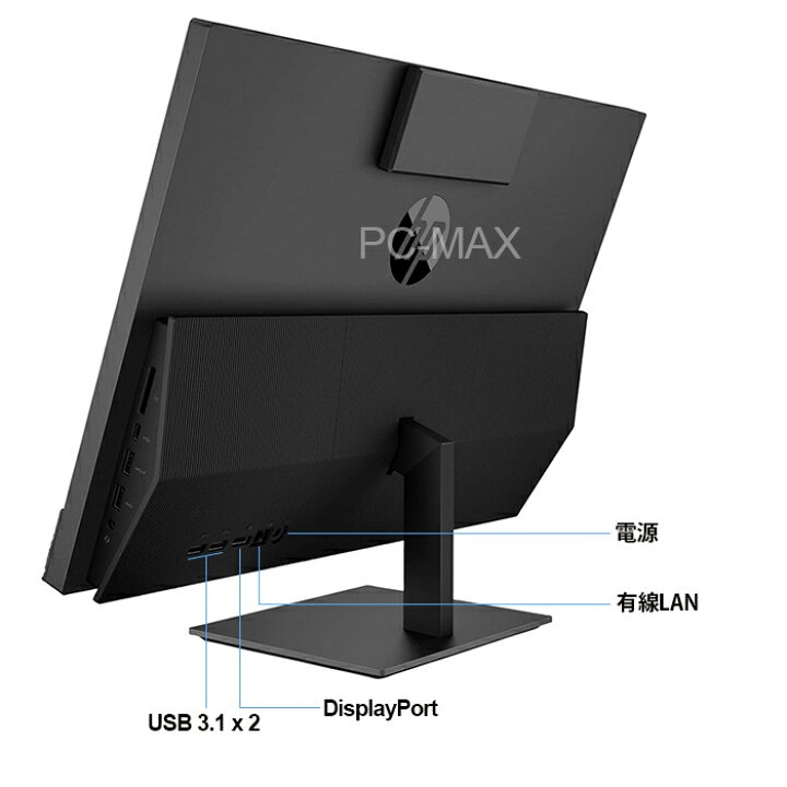 楽天市場】HP ProOne 600 G4 AIO 21.5インチ 第8世代 Core i7 メモリ 
