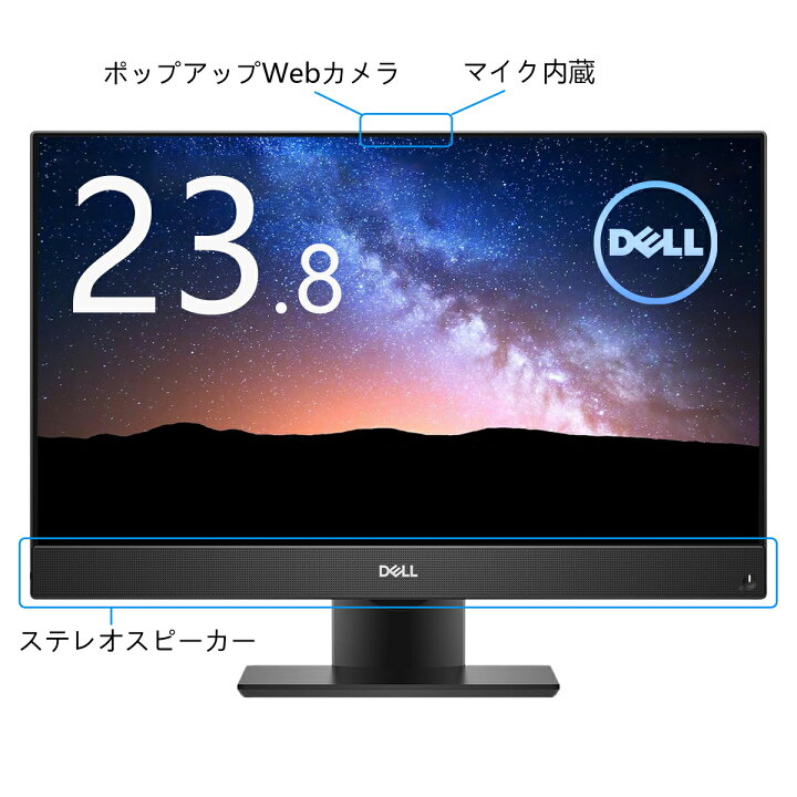 楽天市場】Dell OptiPlex 7460 AIO 23.8インチ 第8世代 Core i5 メモリ 