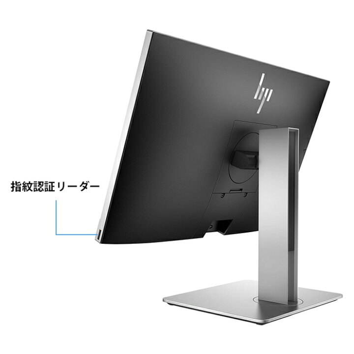 楽天市場】HP EliteOne 800 G4 AIO 23.8インチ 第8世代 Core i5 メモリ 