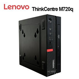 Lenovo コンパクトPC ThinkCentre M720q 第8世代 Core i5 メモリ8GB SSD256GB USB3.1 DVD-ROM Office付き HDMI Windows11 Win11 中古デスクトップパソコン 中古パソコン
