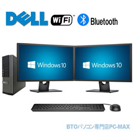 デュアルモニター 22インチ 液晶セット Dell デスクトップPC Core i7 メモリ8GB HDD 2TB Office付き DVD-ROM USB3.0 Windows10 中古 デスクトップパソコン 中古パソコン