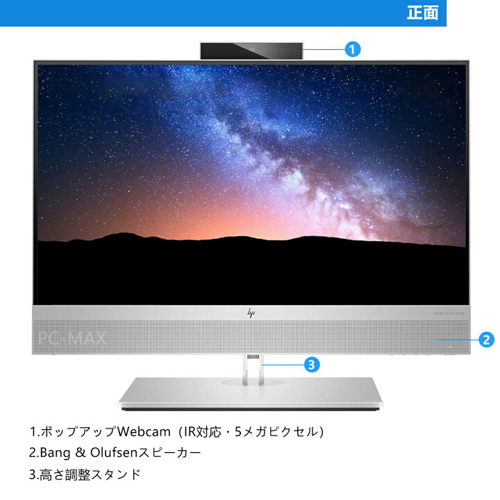 楽天市場】HP EliteOne 800 G8 AIO 23.8インチ 第11世代 Core i7 