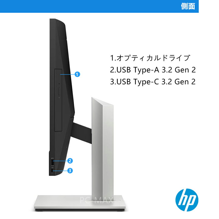 楽天市場】HP ProOne 600 G6 AIO 21.5インチ 第10世代 Core i7 メモリ 