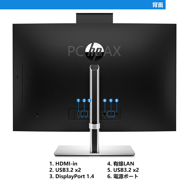 楽天市場】HP ProOne 440 G9 23.8インチ 第12世代 Core i5 メモリ16GB 
