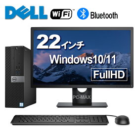 22インチ 液晶セット Dell デスクトップPC 第7世代 Core i7 メモリ8GB 新品SSD 512GB Office付き 無線WiFi USB3.0 Windows11 Win11 中古 デスクトップパソコン 中古パソコン