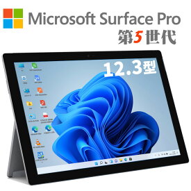 Surface Pro 5 12.3インチ メモリ 8GB SSD 256GB 第7世代Core-i5 7300U 2.6GHz 2K解像度 2736 x 1824 タッチパネル シルバ Windows 11 Pro 中古タブレットPC Microsoft