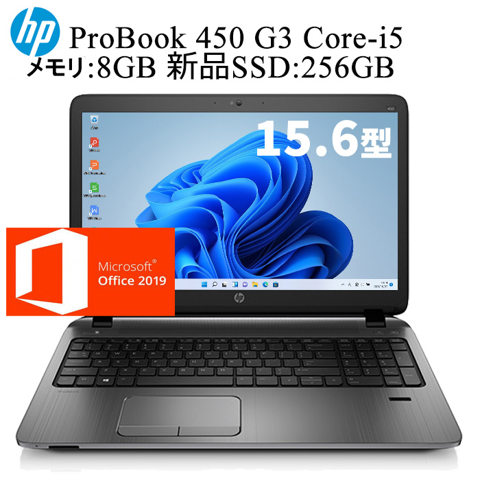 楽天市場】【MS Office2019H&B搭載】HP ProBook 450 G3 第6世代 Corei5