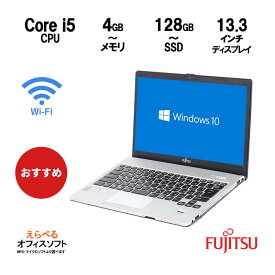 富士通 LifeBook S904 第四世代Core-i5 RAM:4GB SSD:128GB 正規品Office付き 13.3インチワイド USB3.0 Bluetooth Webカメラ 中古パソコン Win10 ノートパソコン Windows10 Pro 64bit FMV