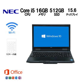 【Microsoft Office2013搭載】NEC ノートPC VersaPro VK27 Core i5 メモリ16GB 新品SSD512GB Office付き 10キー WiFi USB3.0 Windows10 Win10 ノートパソコン 中古パソコン