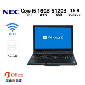 【Microsoft Office2013搭載】NEC VersaPro Core-i5 メモリ 16GB 新品SSD 512GB 10キー付 DVD WiFi USB3.0 HD画質 第4世代 VK27 中古パソコン 中古ノートパソコン 中古ノートPC テレワーク win10 Windows10 マイクロソフトオフィス