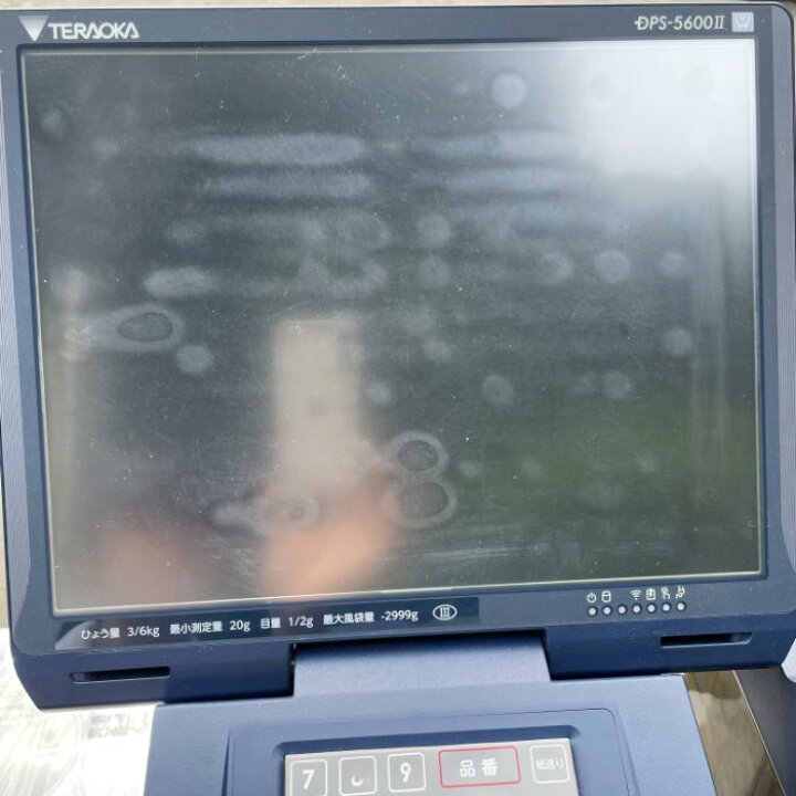 楽天市場】【中古】電子はかり付ラベルプリンター DPS-5600 寺岡精工 
