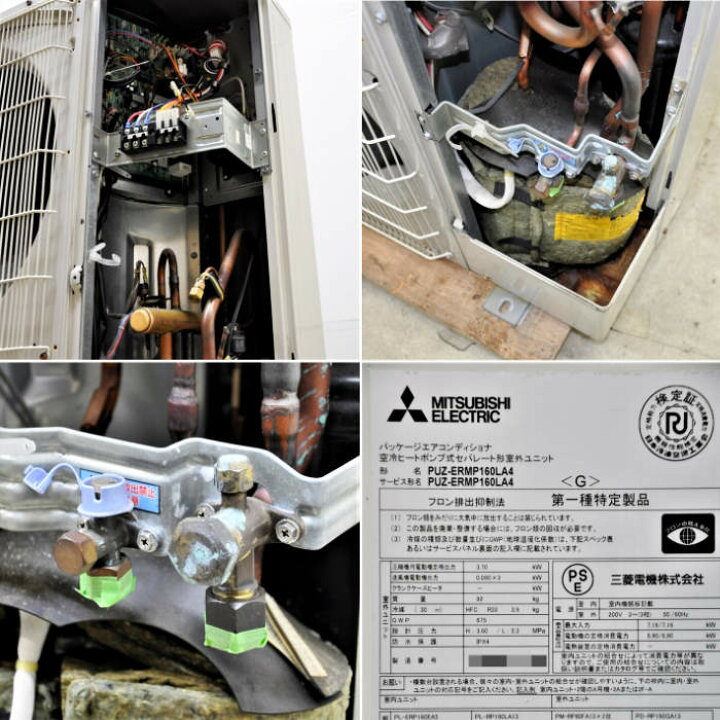 楽天市場】【中古】天井カセット形エアコン 6馬力 室内機PL-ERP160EA5 