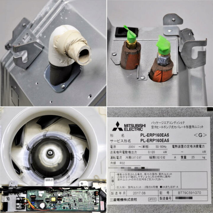 楽天市場】【中古】天井カセット形エアコン 6馬力 室内機PL-ERP160EA5 