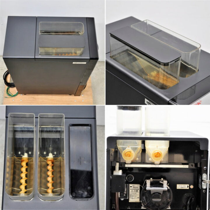 楽天市場】【中古】※訳あり コーヒーマシン RCM-PF2HD-LC サンデン 